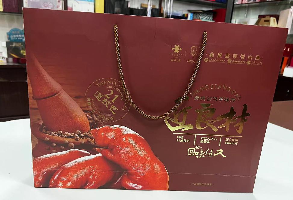 沐川礼品盒定制